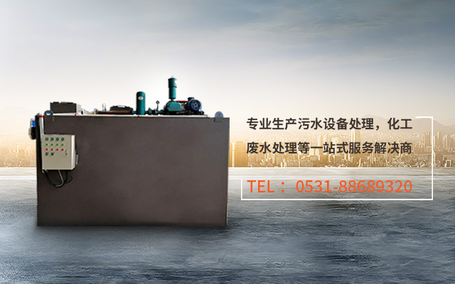 山东科恒环境科技有限公司