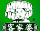 广州客家婆